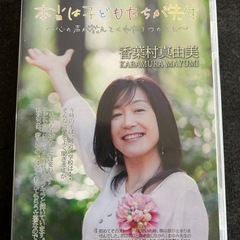 本・DVD4点セットの画像