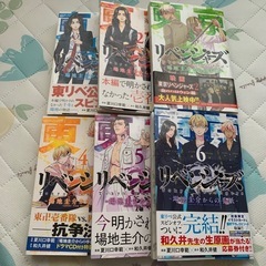 東京リベンジャーズ 場地圭介からの手紙