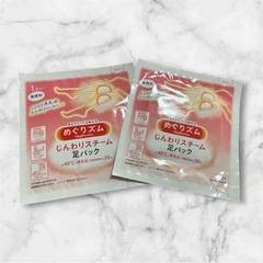 【ベルミス】スリムレギンスカラープラス　LL＊めぐりズム足パックも２枚おつけします！　の画像