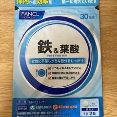 鉄＆葉酸