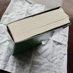 オイラの法則、自己啓発、とびきりの成功法則。中古本の画像