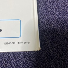 ひかりのくに　オールリクエスト　日本と世界のおはなし の画像
