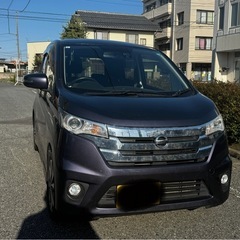 デイズ