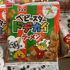 ベビースター ラーメン おにぎりせんべいの画像