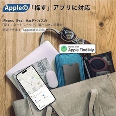 紛失防止タグ GPSタグ エアタグ  技適認証対応 Apple「探す」機能対応の画像