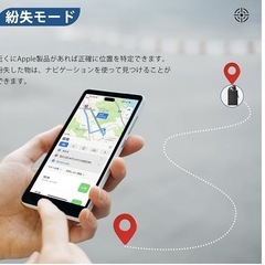 紛失防止タグ GPSタグ エアタグ  技適認証対応 Apple「探す」機能対応の画像