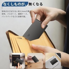 紛失防止タグ GPSタグ エアタグ  技適認証対応 Apple「探す」機能対応の画像