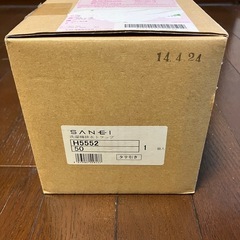 SANEI H5552 50 洗濯機排水トラップ　タテ引き　取説ありの画像