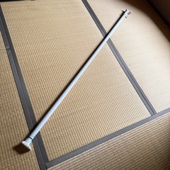 中型 突っ張り棒 180cm以上