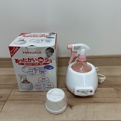 【早い者勝ち！新品未使用】あったかいdeシュ　アカチャンホンポ