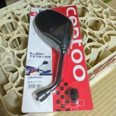 ミラー 右専用