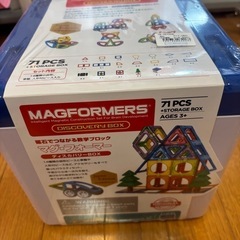 新品　マグフォーマー