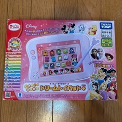 未開封　タブレットおもちゃ