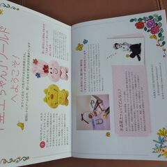 日めくりカレンダー　亜土ちゃんの画像