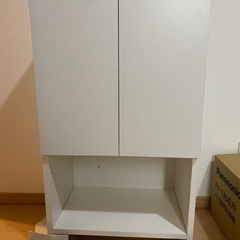 決まりました