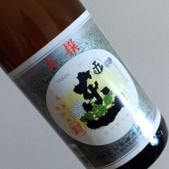 日本酒好きな人！