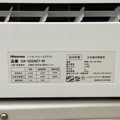A1176?激安‼️2019年製ハイセンスルームエアコンHA-S22AE7-W 6畳用?
