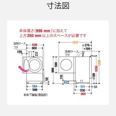 キューブル　ドラム式洗濯機10kgの画像