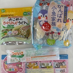 【お得なセット】まとめベビー離乳食用品