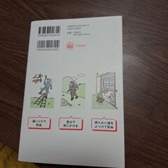 こんなことで、死にたくなかったの画像