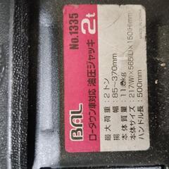 ローダウン対応ジャッキの画像