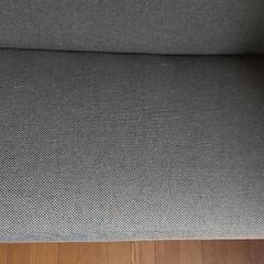 2人掛けソファ