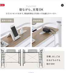 定価25000円 / ロフトベッド『Kallis カリス』 ブラック - ベッドフレームのみの画像