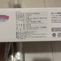 ヘアアイロン　コテ　34mmの画像