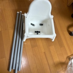 取引中 IKEA ベビーチェア