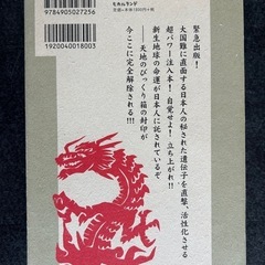 有名本4点セット良品の画像