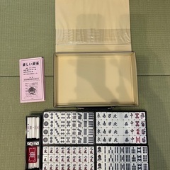 麻雀牌の画像