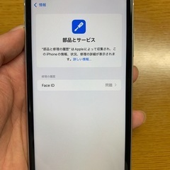 iPhone XR 64GB ホワイト SIMフリーの画像