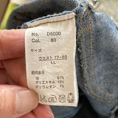 (に)ゆったりデニムの画像