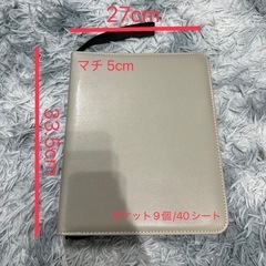 カードホルダーの画像