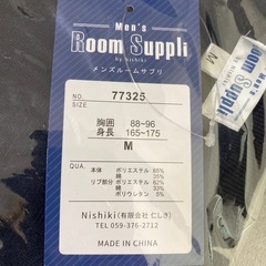 新品　メンズ　ルームウェア　裏起毛　まとめ売り　の画像