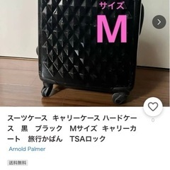 黒のマジック×2と交換したいです❗️