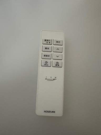 KOIZUMI LED 照明