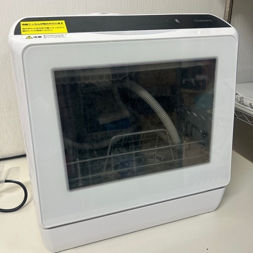 【引取】THANKO 食器洗い乾燥機 2021年製