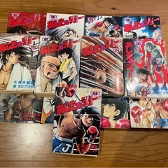 【裁断済み】あしたのジョー　ワイド版　全巻の画像