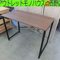 シンプル デスク 幅95 ニトリ ZK001 95 MBR ミド...