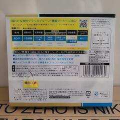 Blu-Rayディスクの画像