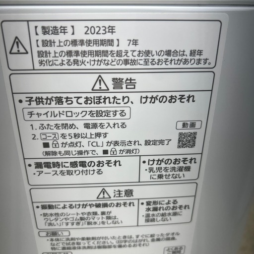 Panasonic 洗濯機 23年製 6.0kg TJ12196