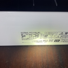 日立エアコンの画像