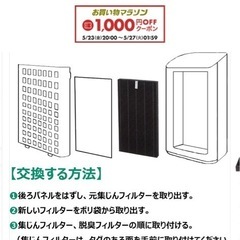 シャープ交換用フィルター3点セット　　　　　の画像