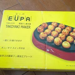お値下げ！電気たこ焼き器