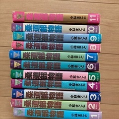 柔道部物語　全1〜11巻の画像