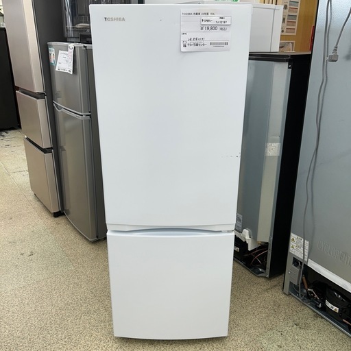 TOSHIBA 冷蔵庫 23年製 153L ※正面側面キズあり TJ12197