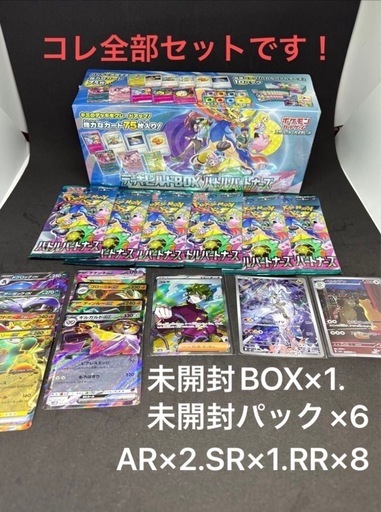 Amazon.co.jp: 【20パックセット】バトルパートナーズ ﾎﾟｹﾓﾝｶｰﾄﾞ