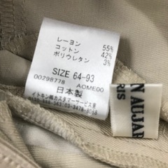 ☆CHRISTIAN AUJARD ベージュ カジュアルパンツの画像