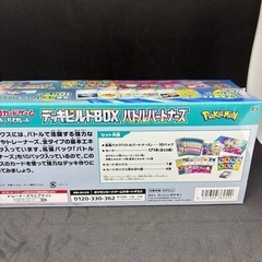 【新品未開封】ポケモンカードバトルパートナーズスペシャルセットとおまけ付きの画像